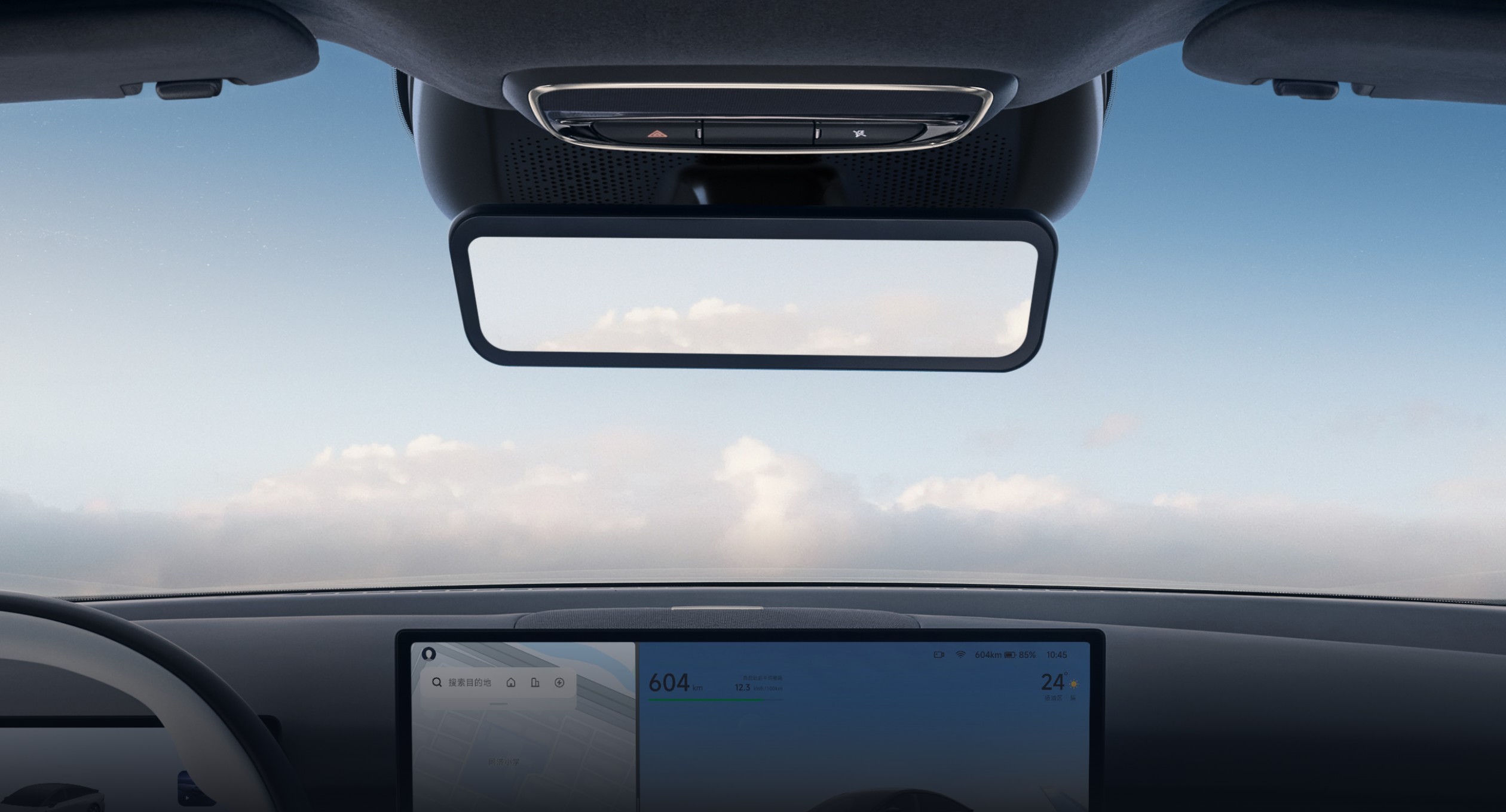 Зеркало заднего вида с потоковым мультимедиа